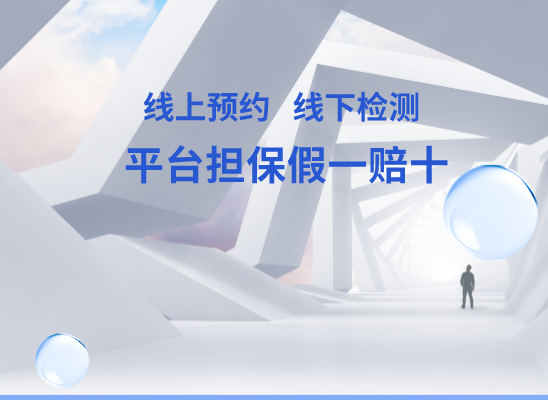 巴彦淖尔临河万核亲子鉴定机构咨询